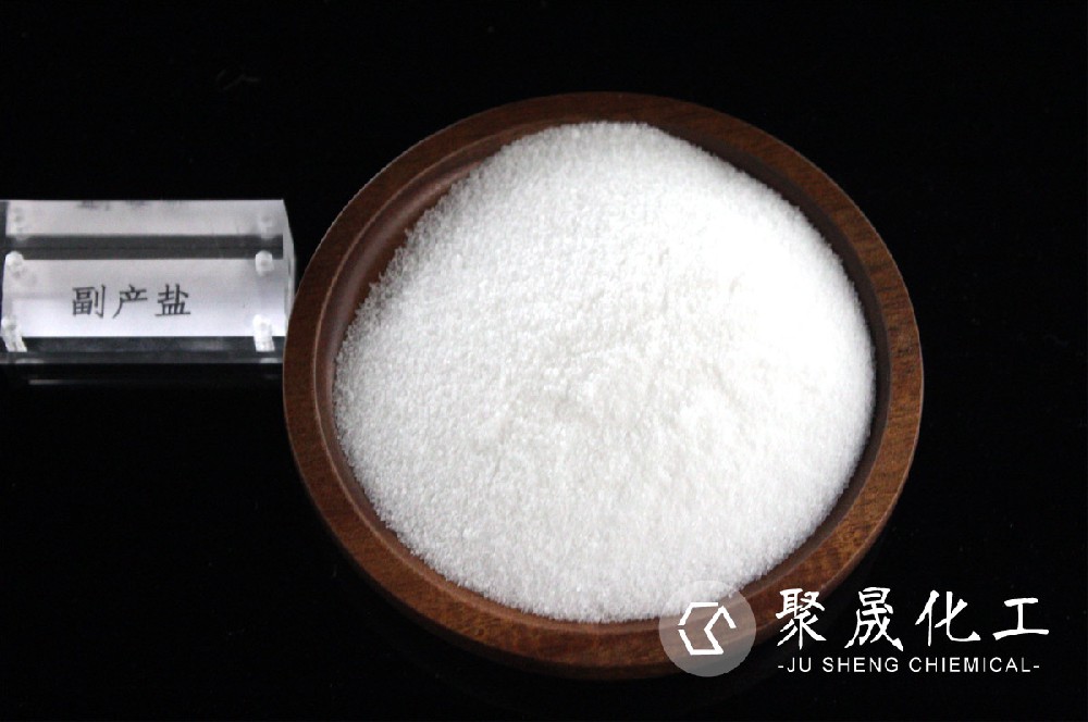 工業(yè)鹽有哪些分類呢？